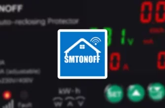 SMTONOFF Review - Pango Brand